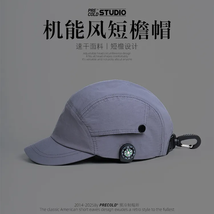 工装风速干美式短檐帽机能风鸭舌帽男短舌露营复古棒球帽女马术帽