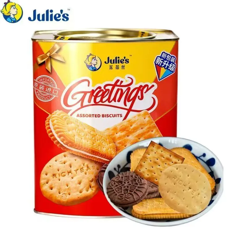 马来西亚原装进口茱蒂丝饼干什锦饼干佳庆什锦零食休闲铁盒桶装