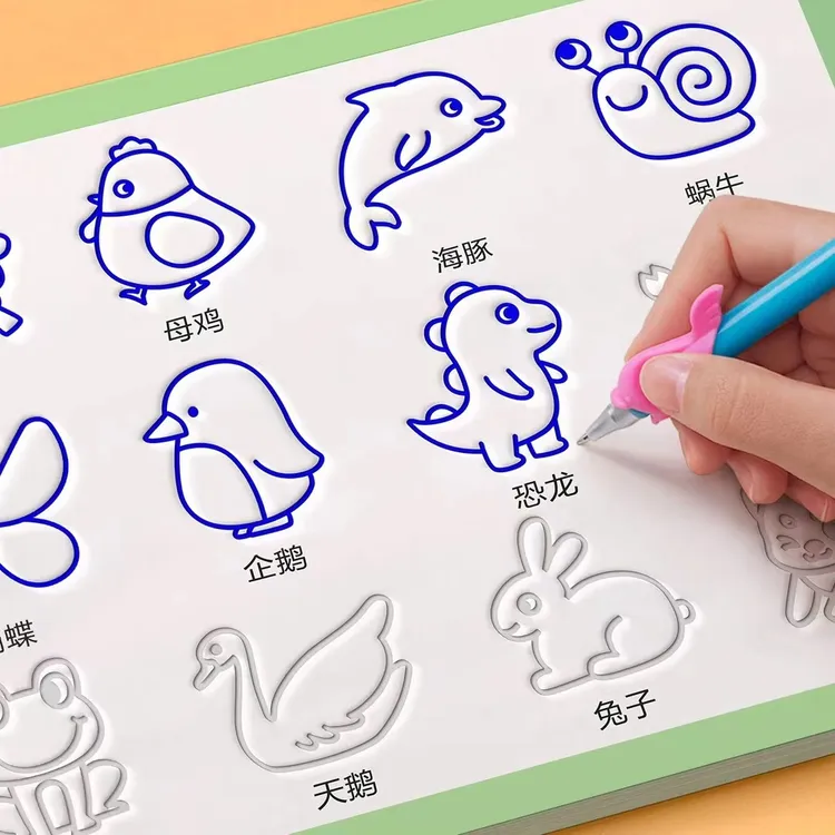 儿童简笔画幼儿绘画画本幼儿园大班涂色绘本描绘入门凹槽控笔训练