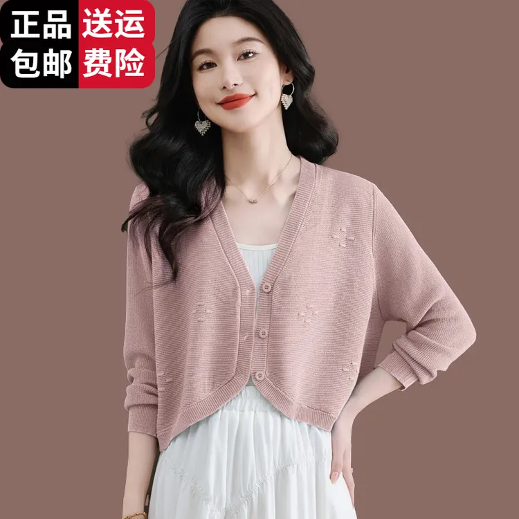 恒源祥彩羊桑蚕丝夏季开衫女短款薄外搭配裙子披肩防晒衫针织外