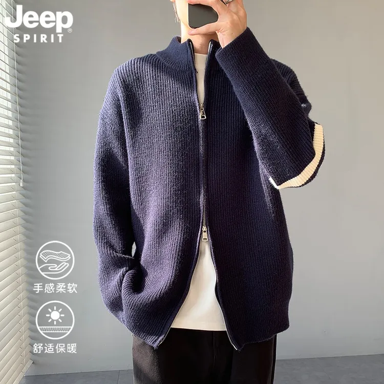 JEEPSPIRIT吉普撞色条纹立领开衫毛衣男士春秋季新款休闲针织衫男