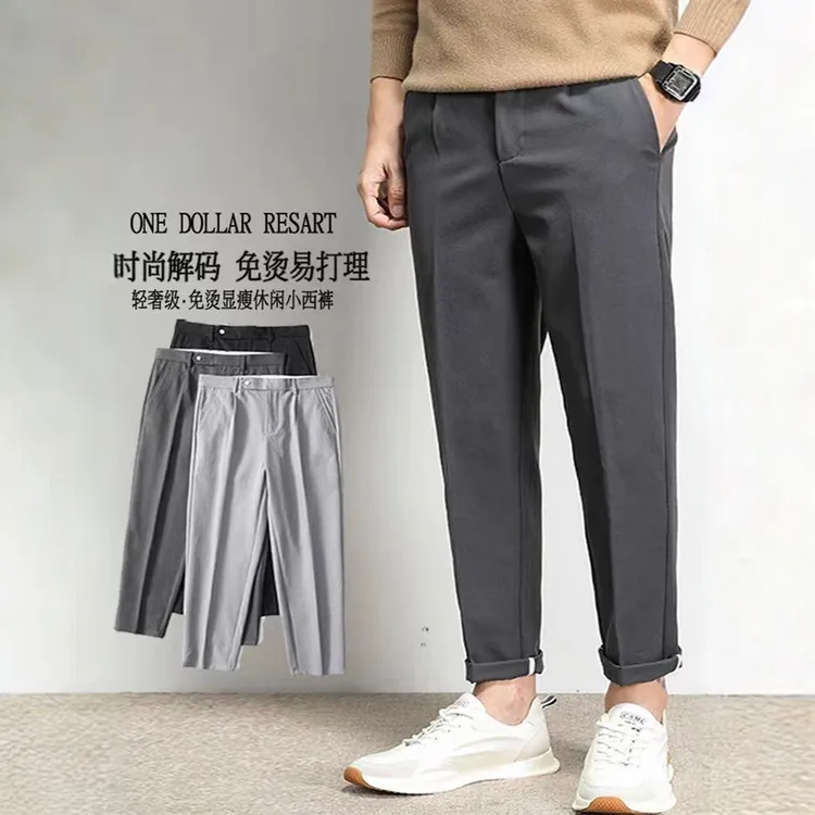 男士男款小个子胖子休闲裤韩版宽松大码西裤九分显瘦商务西裤