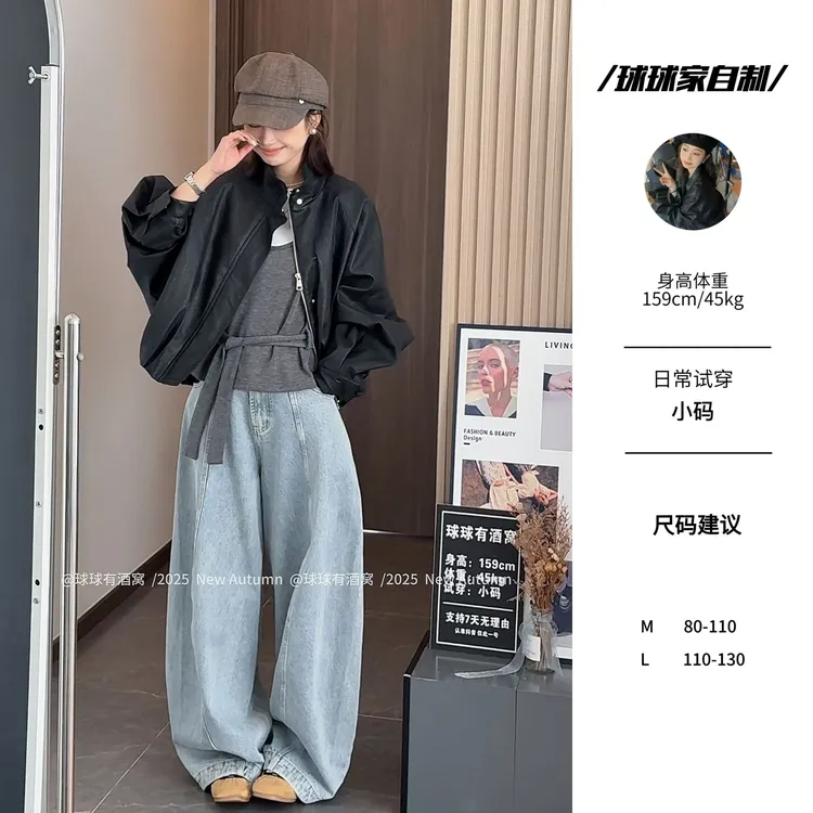 【球球自制】早秋新款韩系宽松立领日常个性短款皮衣250123