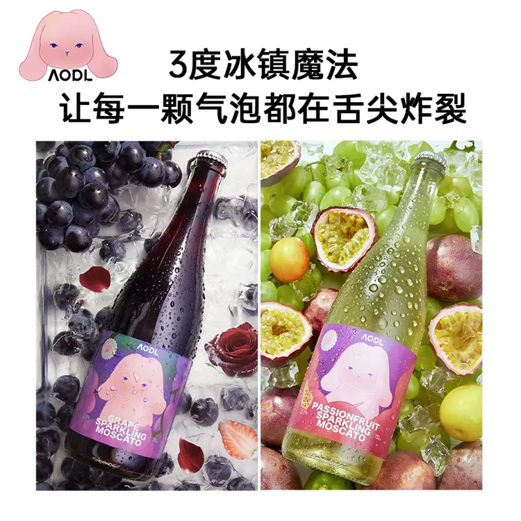 3度果酒澳袋丽莫斯卡托百香果气泡酒澳洲原瓶进口低度酒微醺750ml