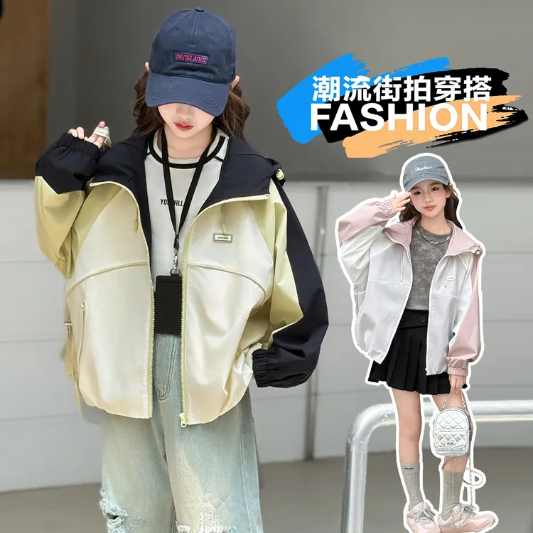 女童2025休闲风薄款春秋拉链衫外套拼接运动冲锋衣外套洋气