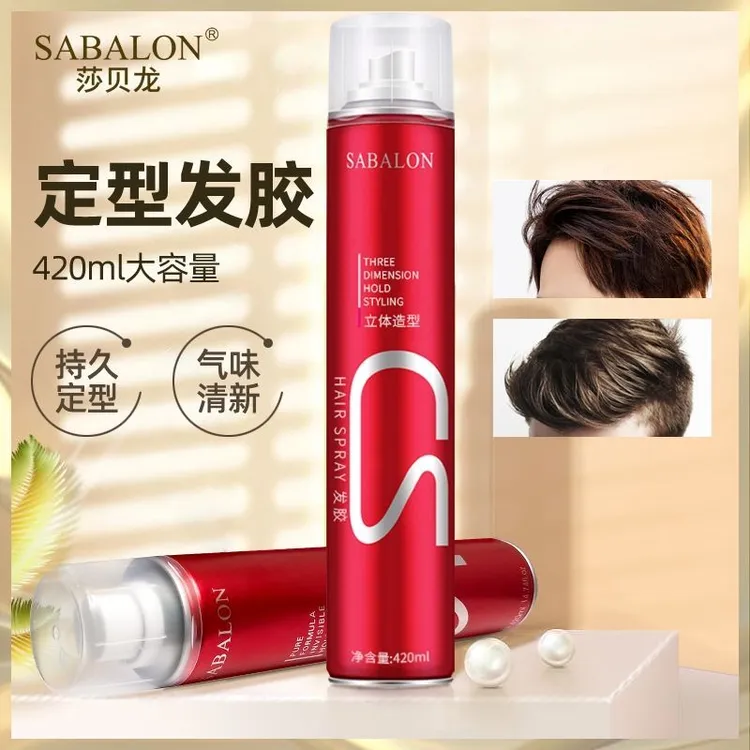 SABALON/莎贝龙莎贝龙速干蓬松定型喷雾清香定型发胶不发白干胶