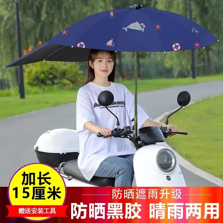 电动车可折叠遮阳挡雨雨棚蓬雨伞电瓶车踏板防晒快拆篷摩托车