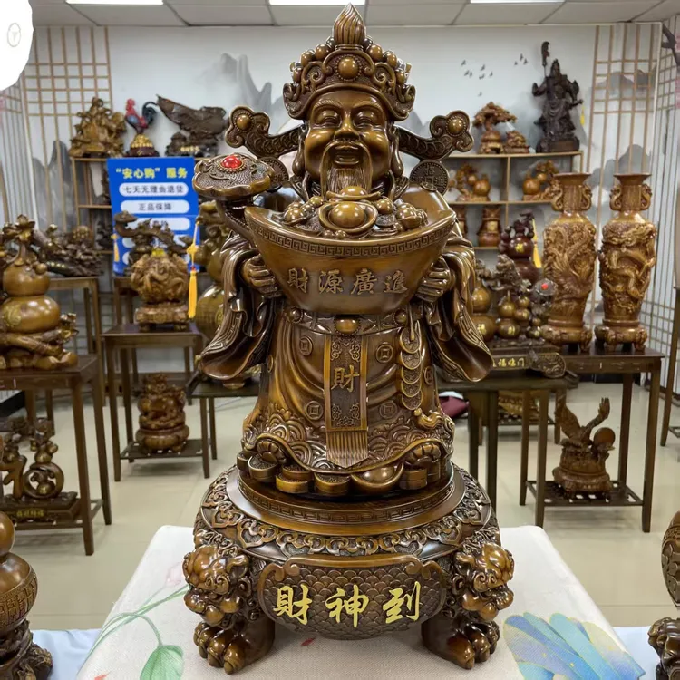 大号财神长31高60摆件客厅家居店铺做生意公司开业前台收银办公室
