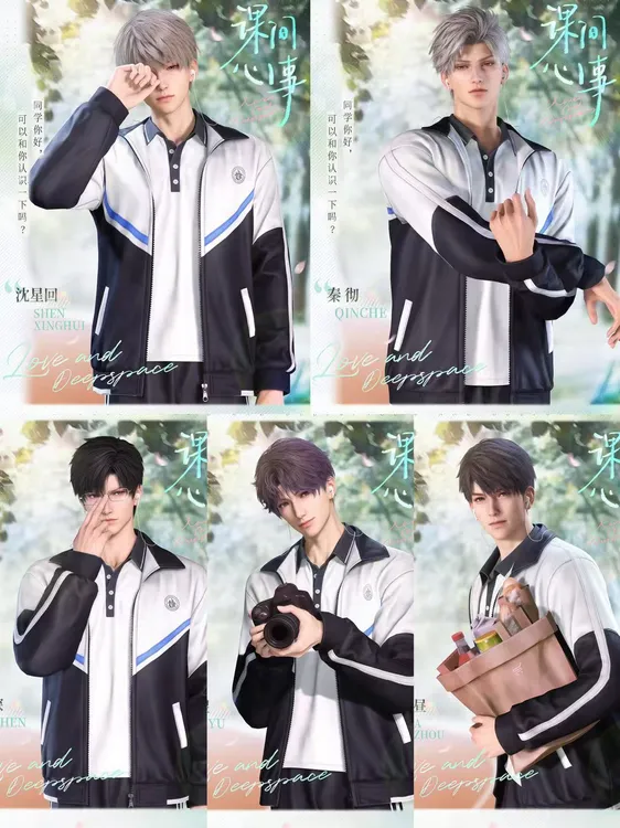 恋与深空 二创盲盒周边A4相纸海报大卡