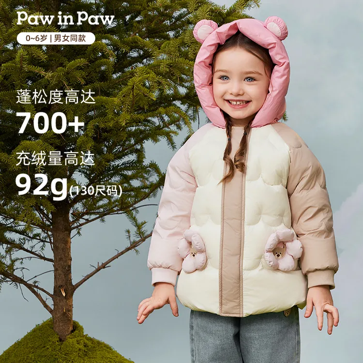 PawinPaw童装25秋冬新款男女宝柔软蓬松保暖连帽羽绒服PCJDF4V92E