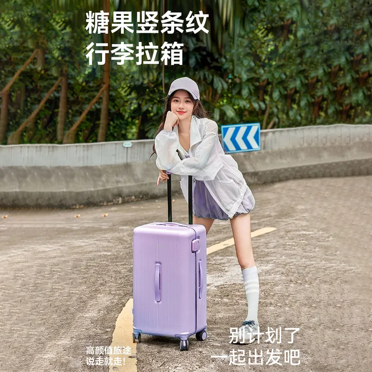 帝企鹅时尚简约PC 行李箱拉杆箱20寸24寸26寸28寸男女同款情侣款