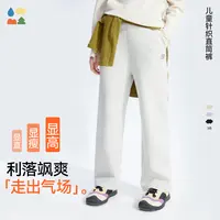 【椰子棉直筒裤】森林棠25秋「女童专属」耐磨软滑针织长裤子