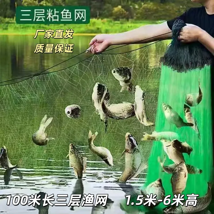 【纯手工】100米长三层渔网绳包坠船牌绿丝柔丝鲫鱼网鲤鱼草鱼鲢鳙