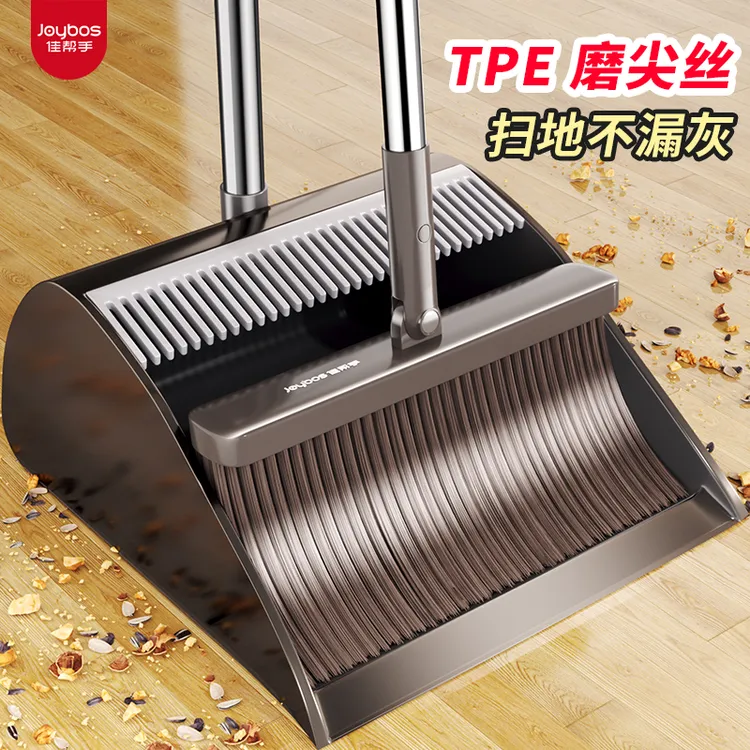 佳帮手扫把簸箕套装2025新款家用扫地不粘头发神器笤帚组合垃圾铲