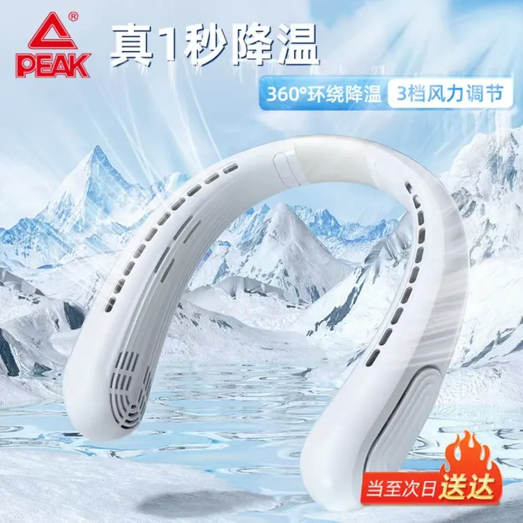 新款无叶挂脖风扇USB随身便携式充电降温神器涡轮风扇