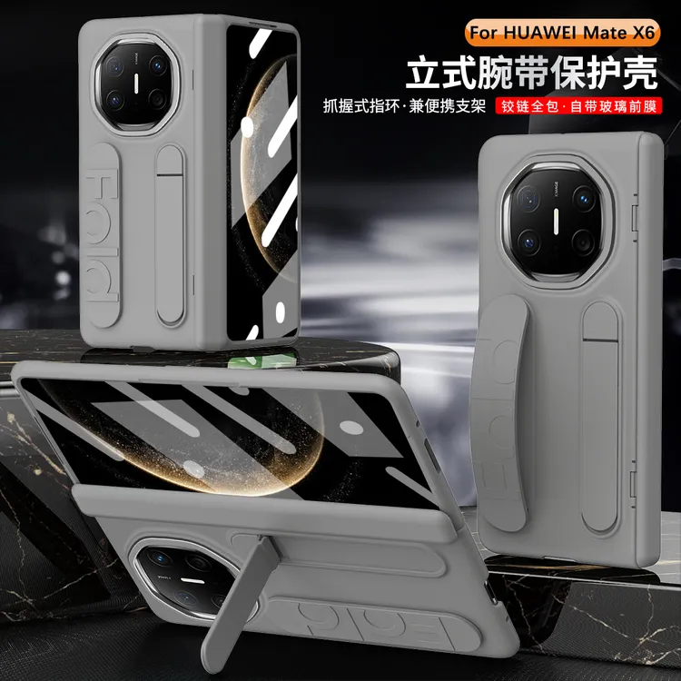 壳膜一体适用华为MateX5/X6/X3折叠手机壳腕带全包x5华为手机壳