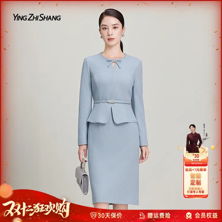 赢智尚2025秋冬新款航线蓝连衣裙手工珠钻领贵气女神显瘦ZF03889