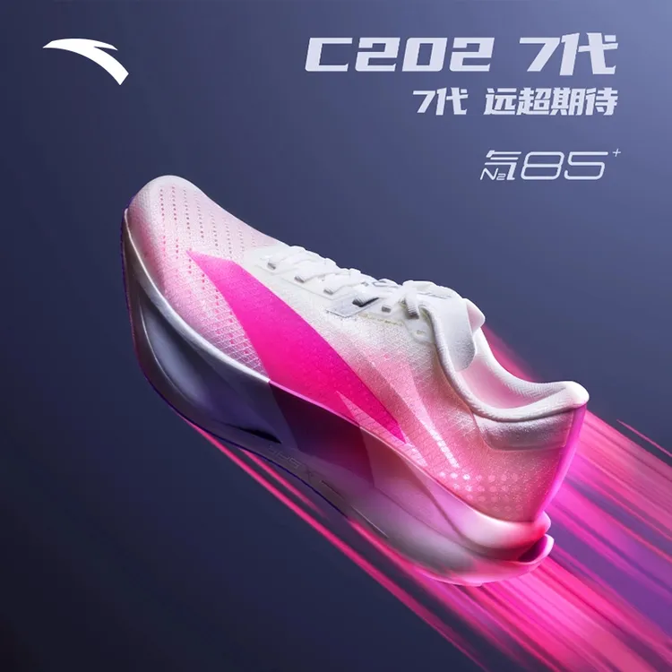 【中国制造跑鞋】安踏C202 7男子运动跑步鞋专业碳板马拉松竞速跑鞋