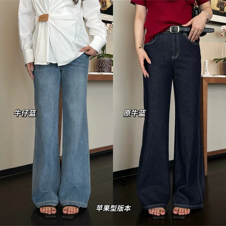 裂渡杨杨【版型一绝】微胖大码女秋直身喇叭牛仔裤双版本ZY507V628