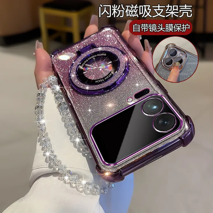 适用小米17Promax手机壳时尚女闪粉电镀软壳Xiaomi17Promax保护套