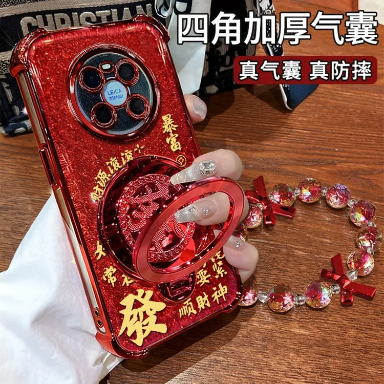 适用【华为mate40/40pro】暴富發财创意旋转支架全包四角防摔壳女款