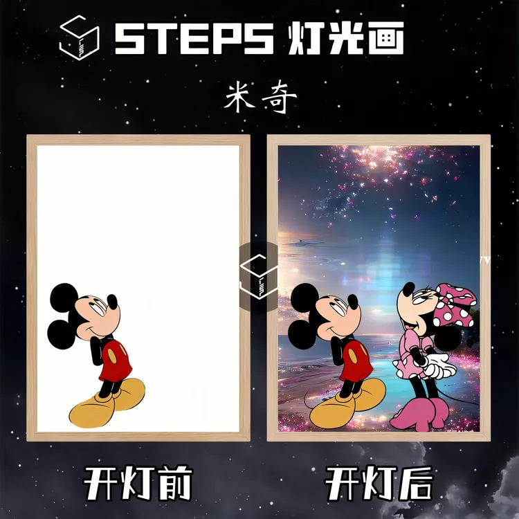 米奇灯光画小夜灯氛围感灯光画小夜灯摆台适合送孩子情侣朋友礼物