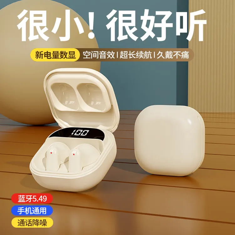 男女款千元HIFI音质迷你降噪长续航颜值耳机