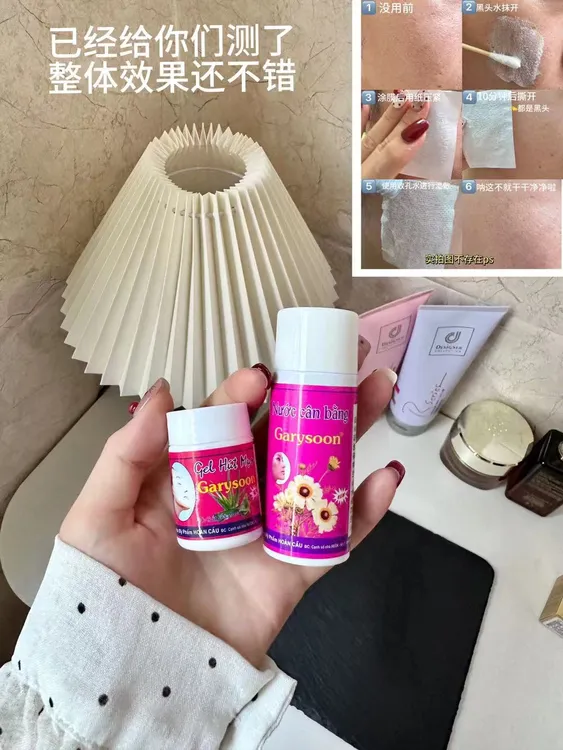 泰国去黑头鼻贴芦荟胶收缩水清洁毛孔去粉刺毳毛神器温和清洁鼻贴