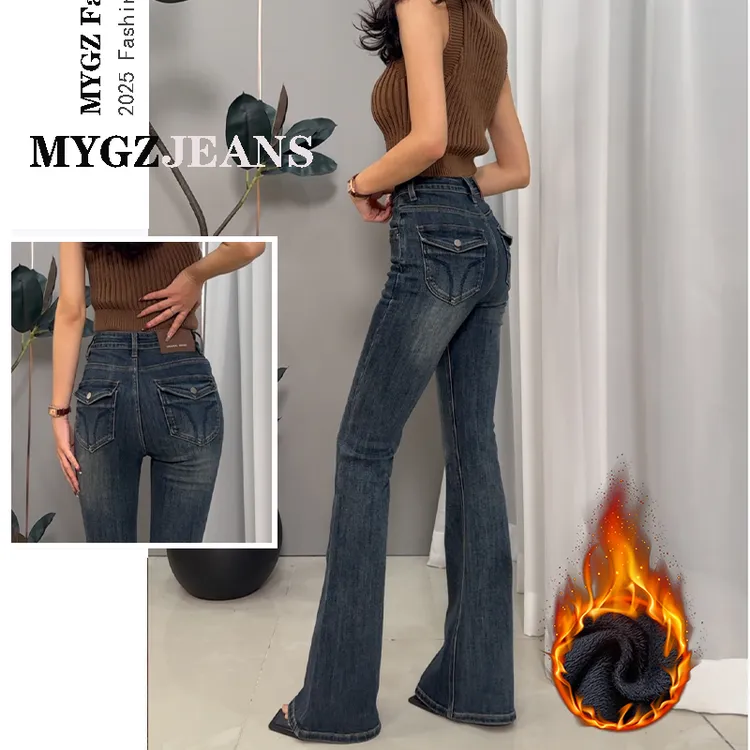 品质中高腰喇叭牛仔裤女2025秋冬新款加绒小个子弹力显瘦微喇叭裤
