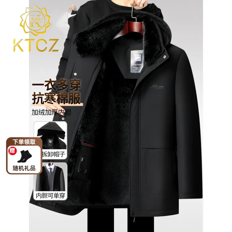 KTCZ棉服男派克服加绒加厚中年爸爸装夹克棉衣中老年外套棉袄保暖