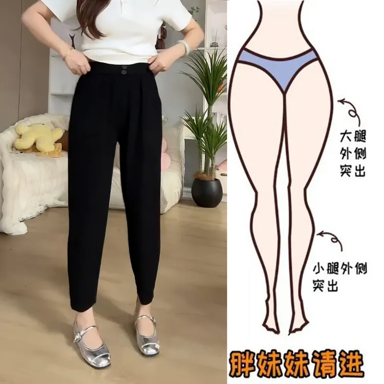 Aimeerosa/艾洛莎小个子穿搭哈伦休闲裤女夏季薄款显瘦八分萝卜裤