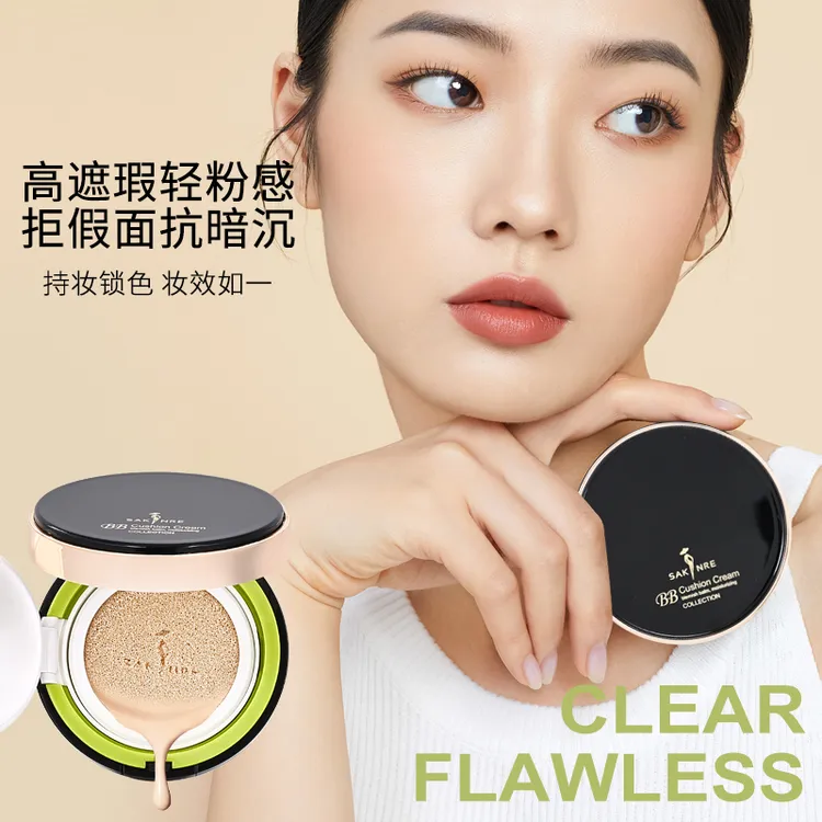 莎琪丽气垫bb霜持久保湿遮瑕修颜防水不脱妆油皮干皮象牙白