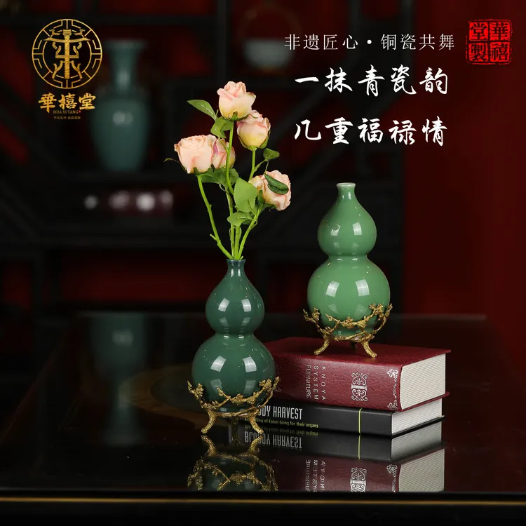 新中式葫芦花瓶小摆件轻奢铜枝艺术工艺品家居装饰非遗传承铜配瓷