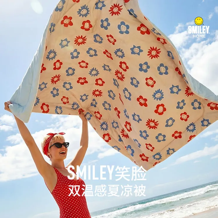 【楚铃专属】SMILEY笑脸亲肤舒适双温感夏凉被
