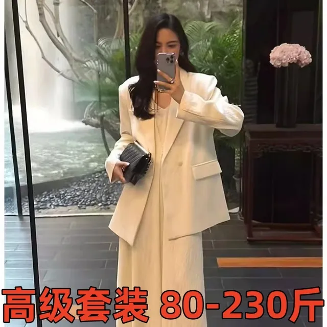 大码女装高级西装套装胖mm吊带长裙西服外套春秋显瘦两件套200斤