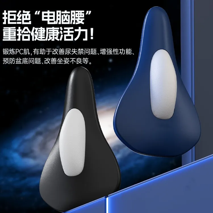 升级版可调节电动凯格尔训练器男用PC肌盆底肌按脚踏式腿部训练器