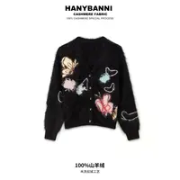 【蝴蝶开衫】100山羊绒拉绒 冬季知性风潮牌时尚手工嵌花毛衣SYR539