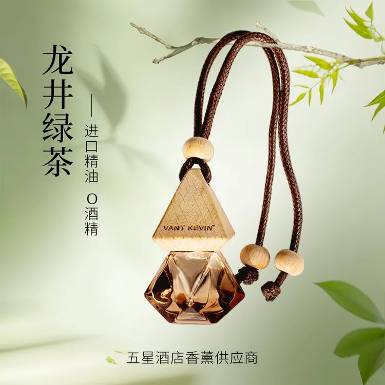 车载香薰挂件2025新款车内挂饰车用香水吊坠汽车香氛男士季绿茶