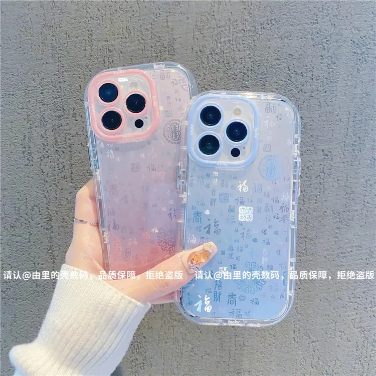 渐变百福羽纱壳适用苹果16pro手机壳华为小米14vivo防摔15oppo