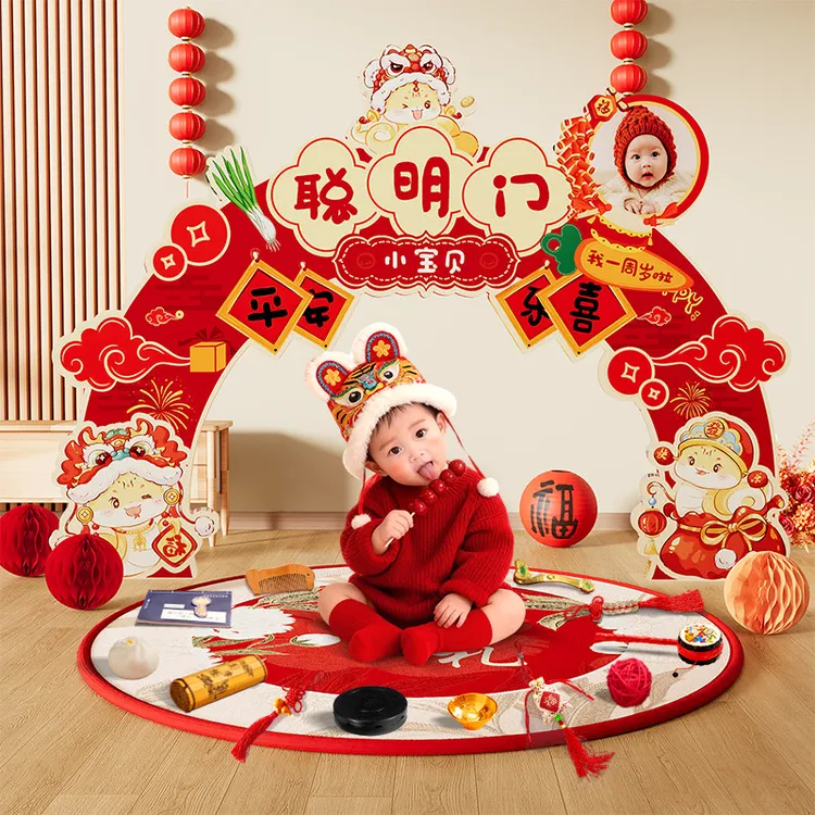 1周岁生日布置装饰聪明门男女孩蛇宝宝抓周宴用品拍照仪式感道具
