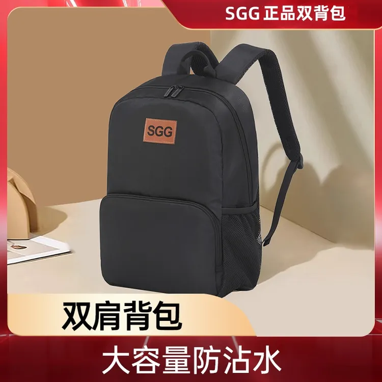 SGG防沾水双肩包大容量