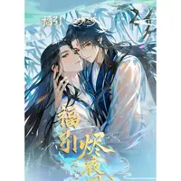 福引 x 烬夜同契-集换式收藏卡牌第二弹盲盒（老白代拆）