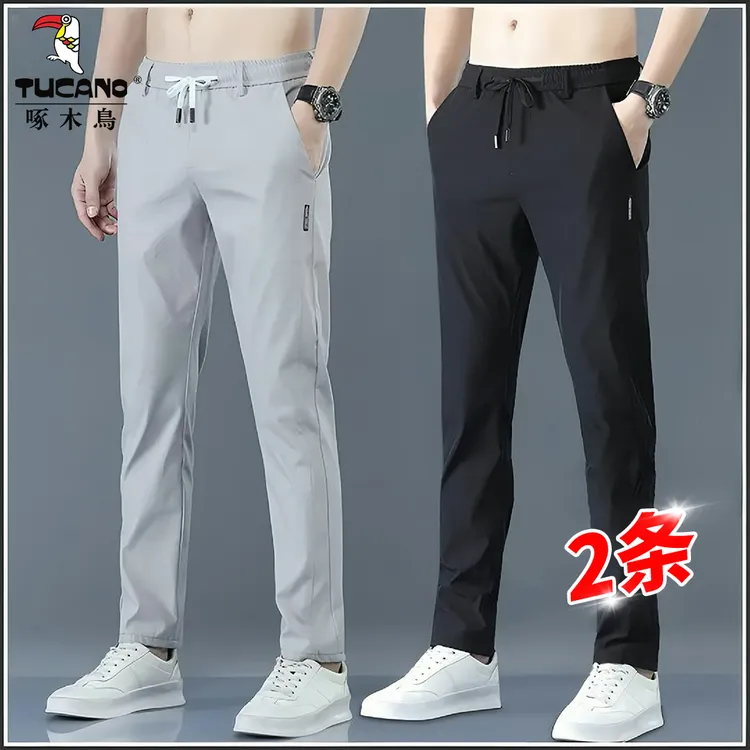 啄木鸟夏季男装冰丝薄款休闲裤百搭弹力松紧腰男士长裤子透气男款