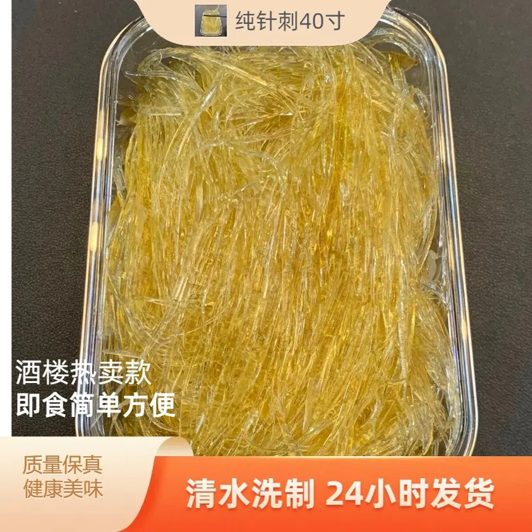 广东顺德40寸冷冻纯针金钩500克鲜翅1斤装真翅人工清水洗干货制