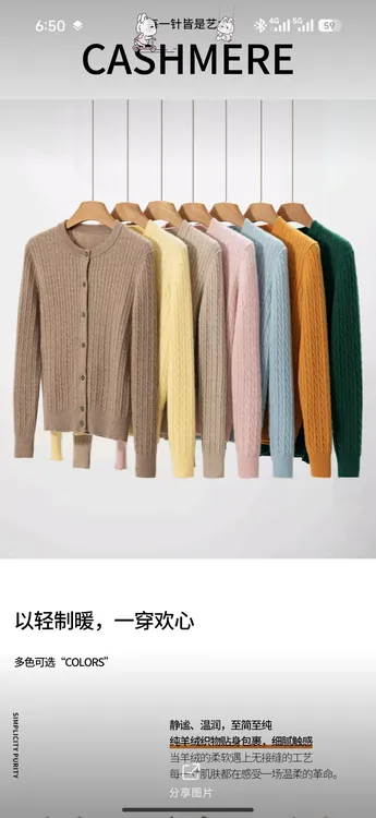 2025秋冬新款圆领小山羊绒开衫女短款毛衣扭花麻花外套打底外搭