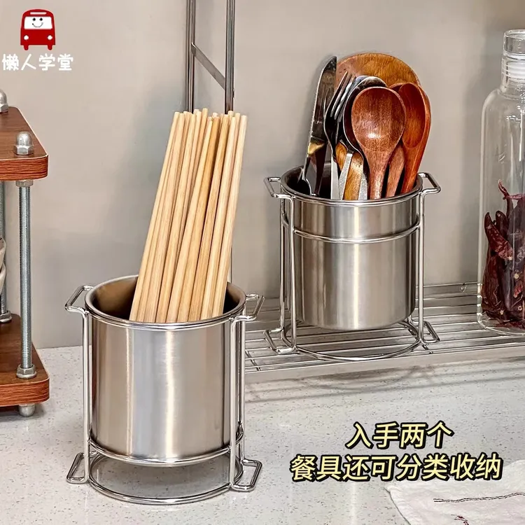 厨房304不锈钢沥水置物架台面筷子筒餐具收纳盒锅铲勺收纳筒筷笼