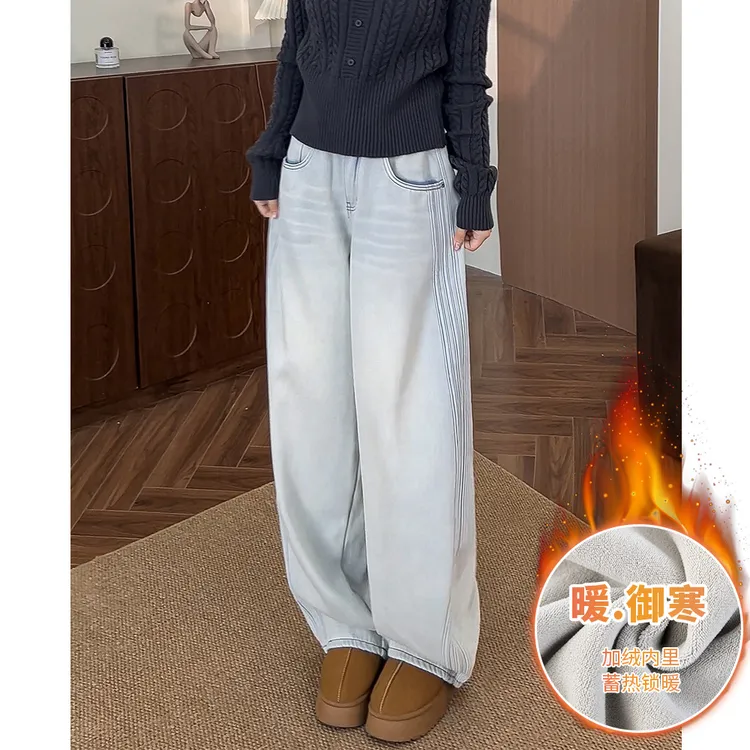 354浅蓝色水洗阔腿牛仔裤女冬季2025新款高腰显瘦加绒香蕉弯刀裤