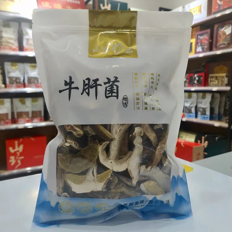 【青川山珍】野生牛肝菌2025新货深山采摘自然晾晒营养健康鲜美可口