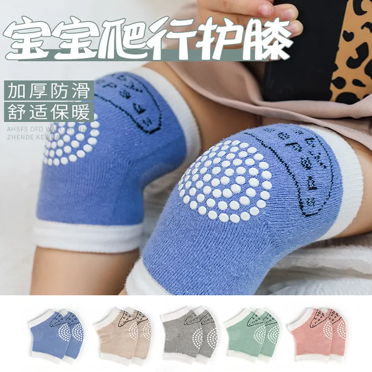 儿童护膝爬行宝宝四季款婴儿护膝学爬护具篮球护膝防摔护膝
