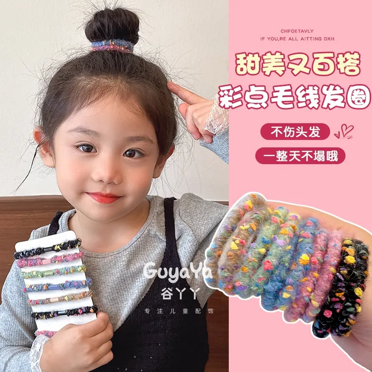 韩系多巴胺毛绒发圈女新款高弹力头绳橡皮筋扎头发绳耐用马尾头饰